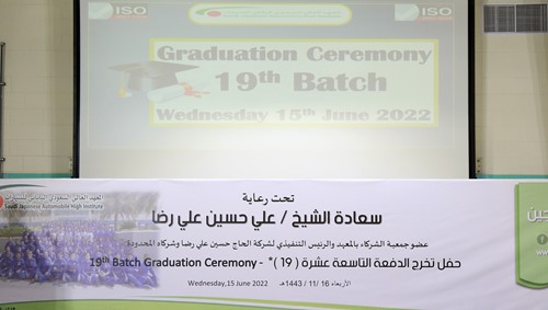 Sjahi Graduation Day