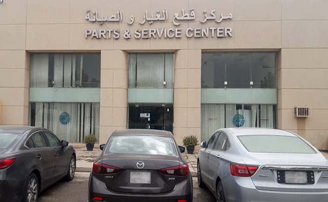Mazda Jubail Service Center