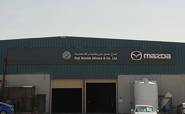 Mazda Hofuf Service Center