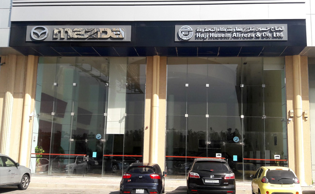 Mazda Khobar-Dammam Highway Showroom