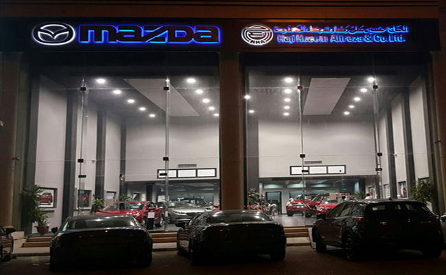 Mazda Dammam-Khobar Highway Showroom