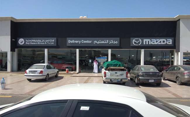 Mazda Delivery Center - Jeddah